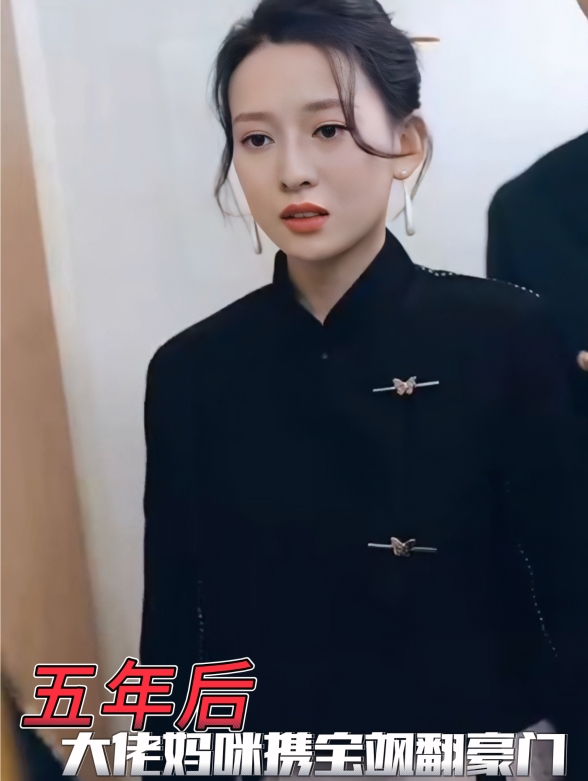 五年后大佬妈咪携宝飒翻全豪门}