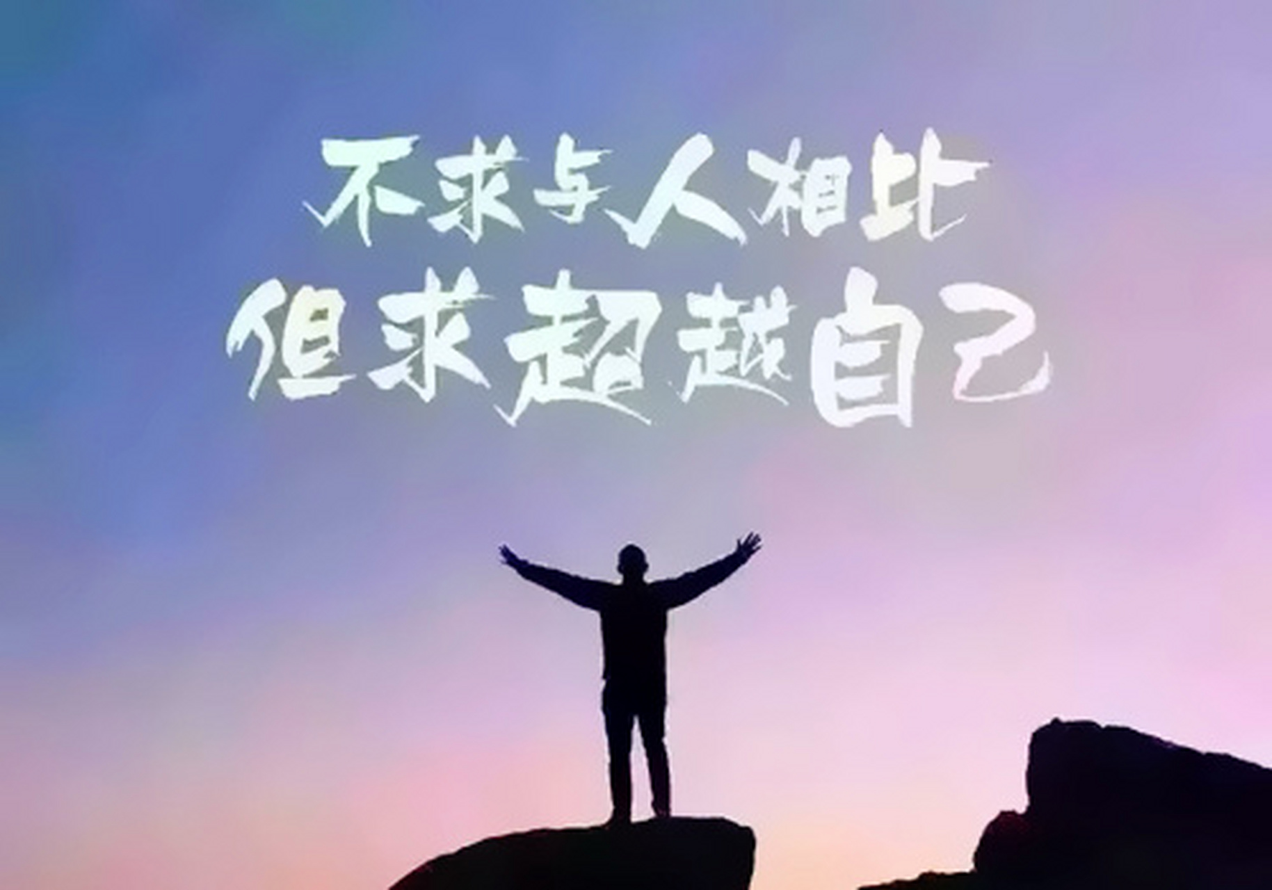 心累說說# 心累和身累,其實現實生活中有很多人都是這樣的,要嘛心累