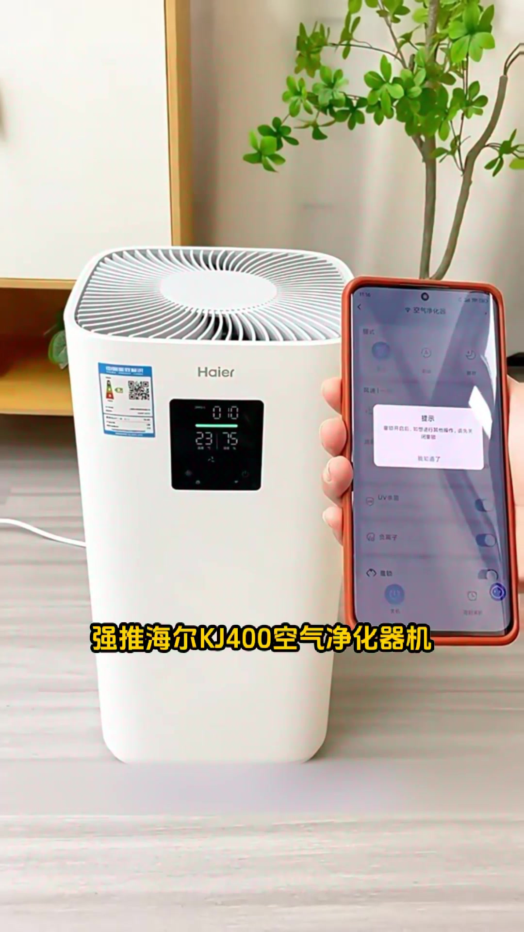 海尔母婴净化器（海尔母婴净化器好不好） 海尔母婴净化器（海尔母婴净化器好不好

）《海尔母婴空气净化器价格》 母婴知识