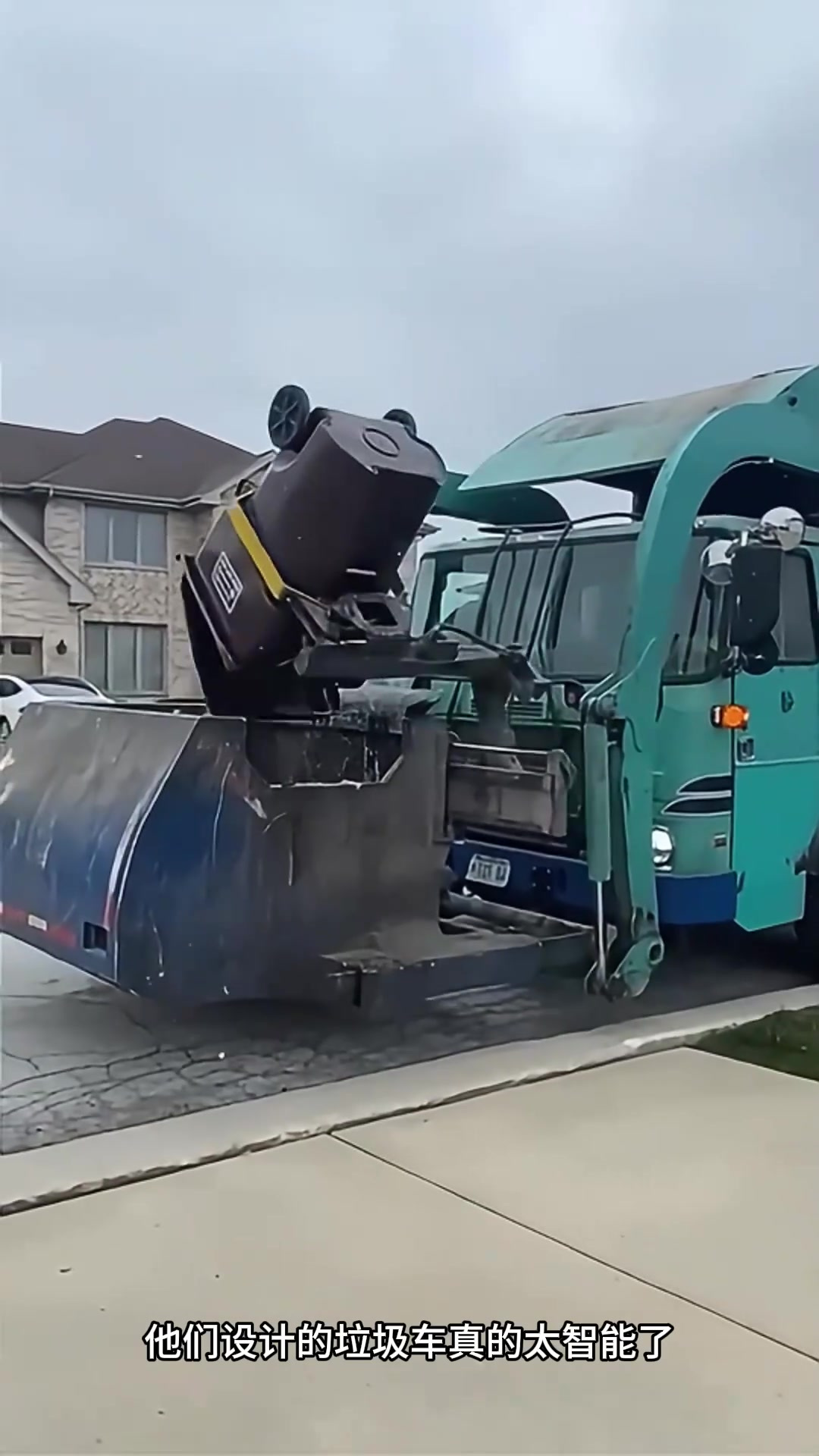 原来德国人都是这样处理垃圾的,真的太智能了