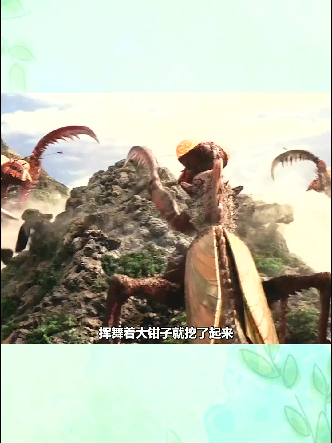 哥斯拉竟然有个傻儿子,简直太逗了 哥斯拉之子 @dou 小助手