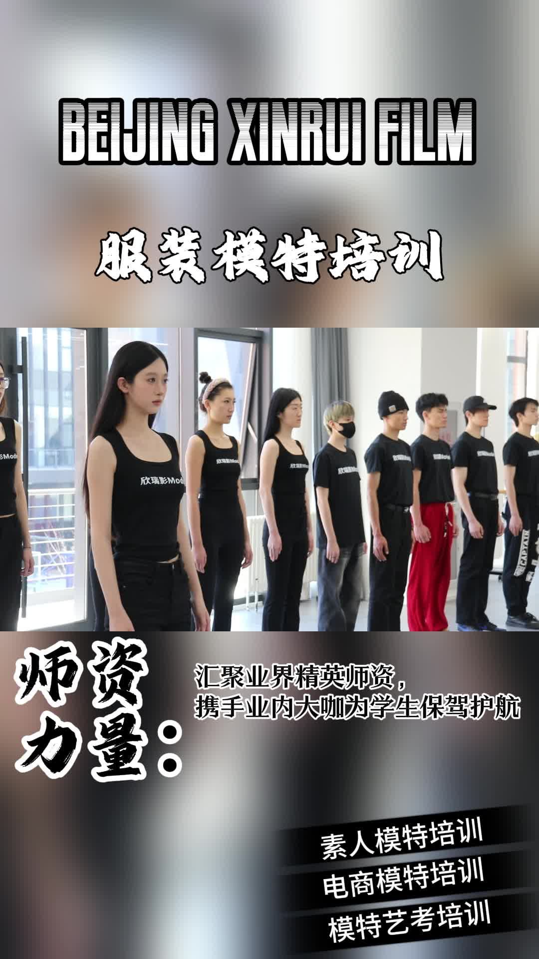 服装模特培训,雕琢个性鲜明的 t 台宠儿 上海服装模特培训学校 模特