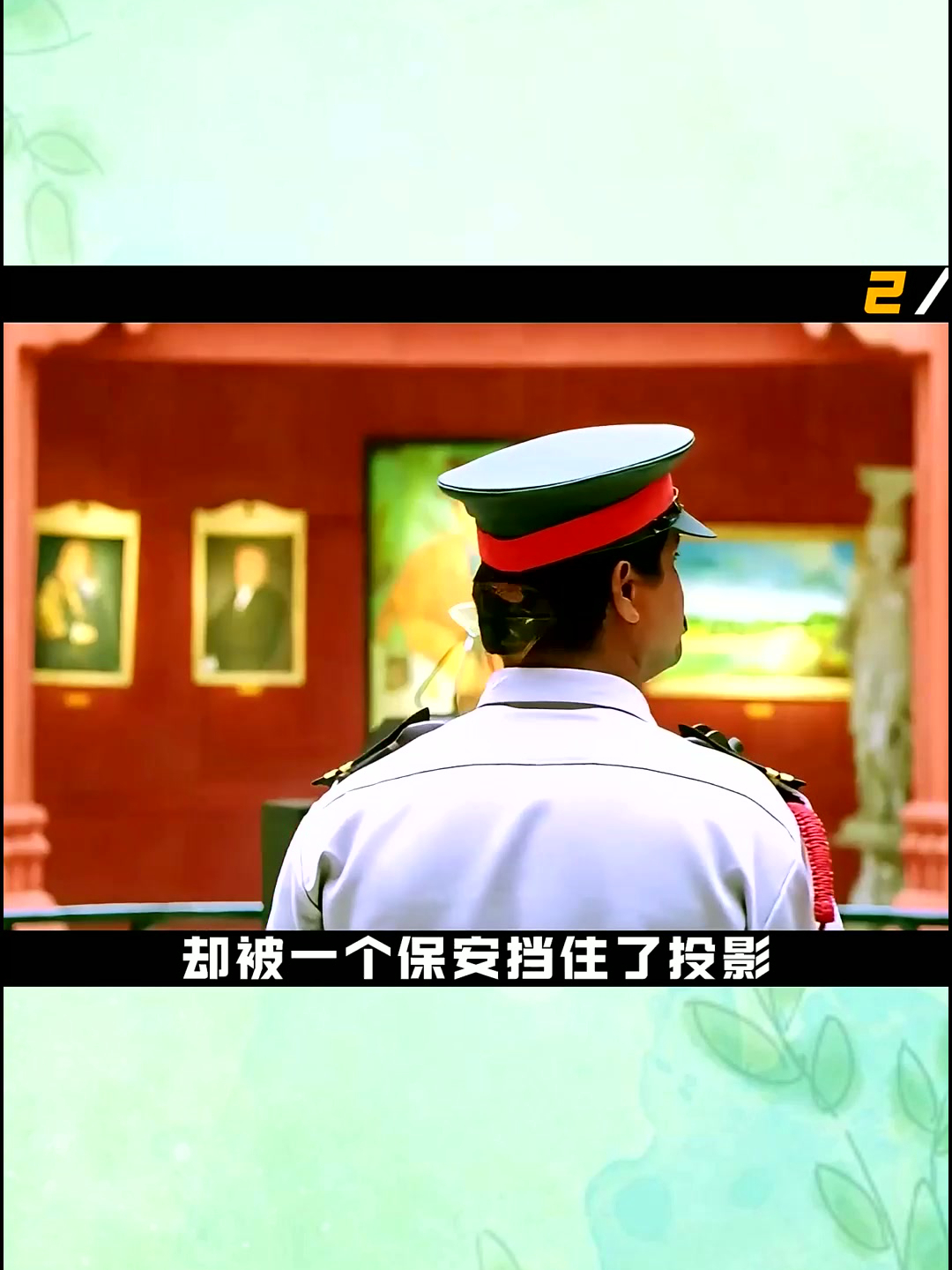 影视解说 惊险刺激 冒险 印度电影 幻影车神2