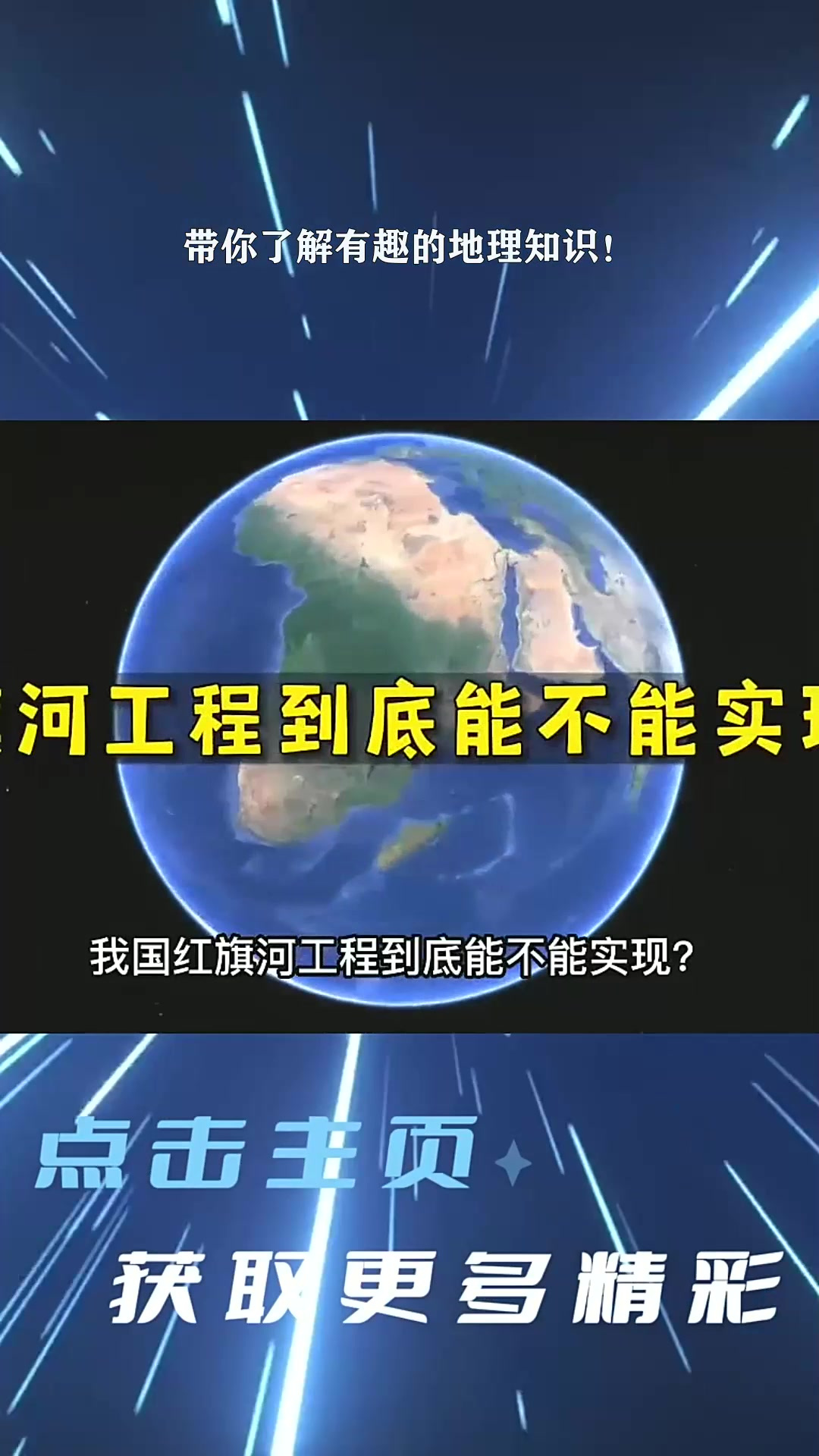 南水北调总投资多少(南水北调投资5000亿)