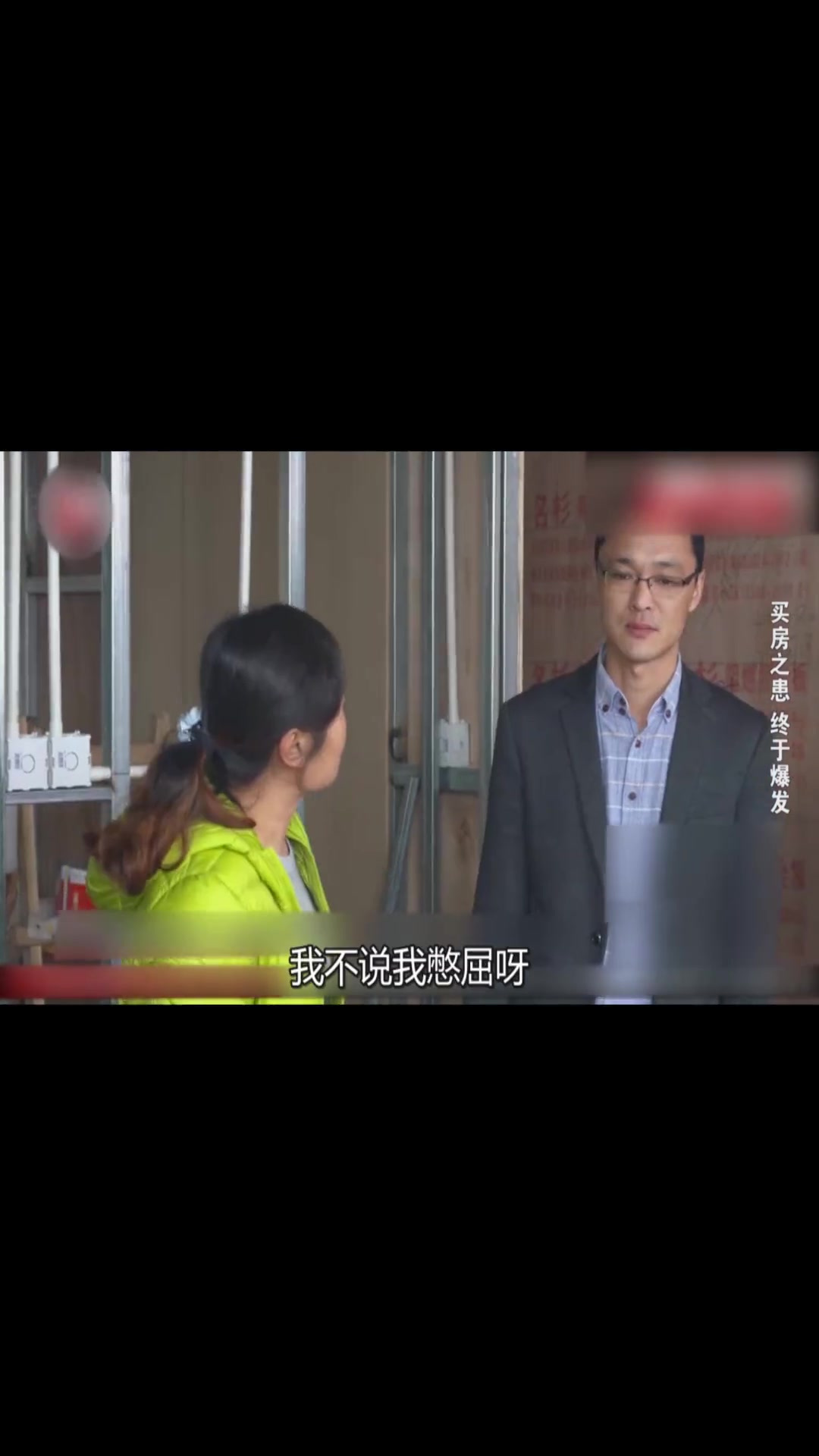 《无敌丈母娘》观众反馈