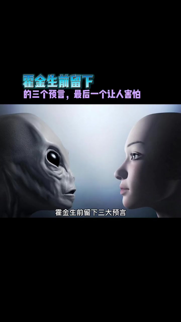 十大预言家惊世预言