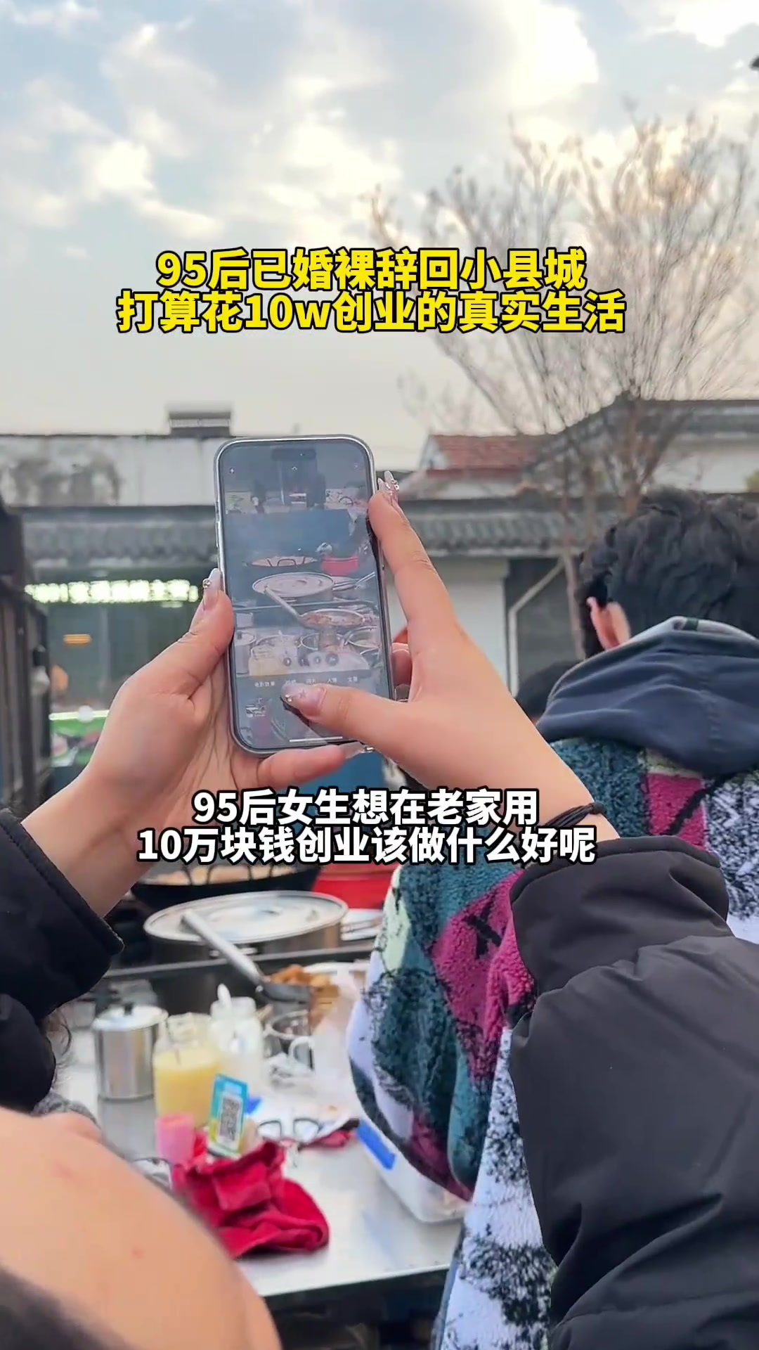 10万块钱创业可以做什么呢(10万元创业做什么生意比较好)