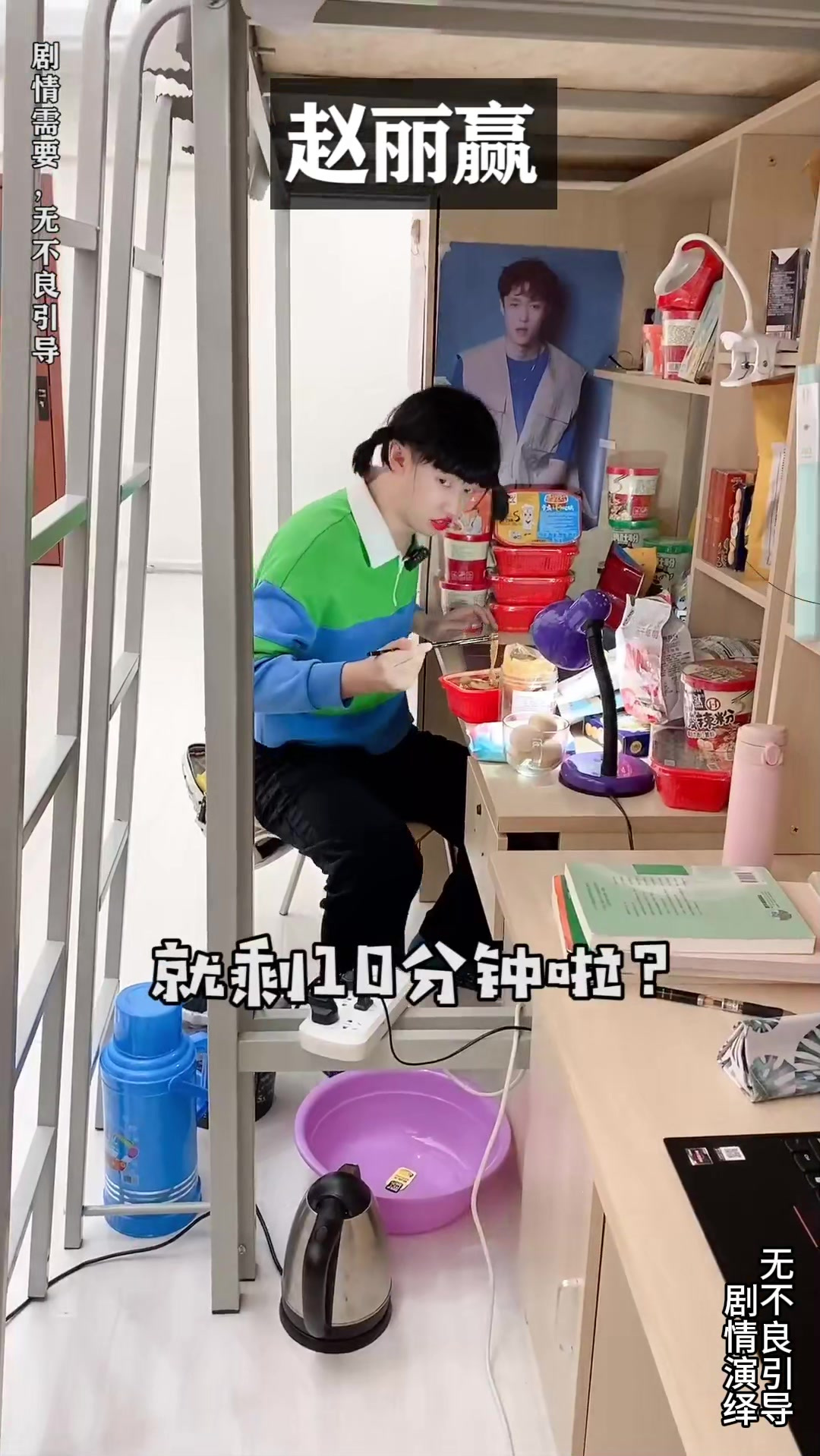 上大学刷的网课是什么(上大学刷的网课是什么软件)