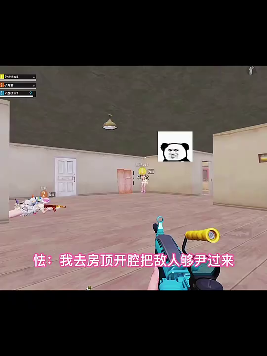 和平精英不是吃鸡的只是专业搞笑