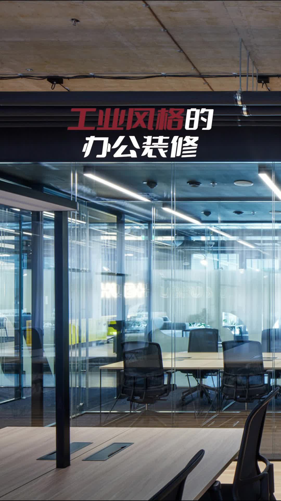 北京办公室改造公司推荐哪家 北京办公室改造公司推荐 怀柔办公室改造