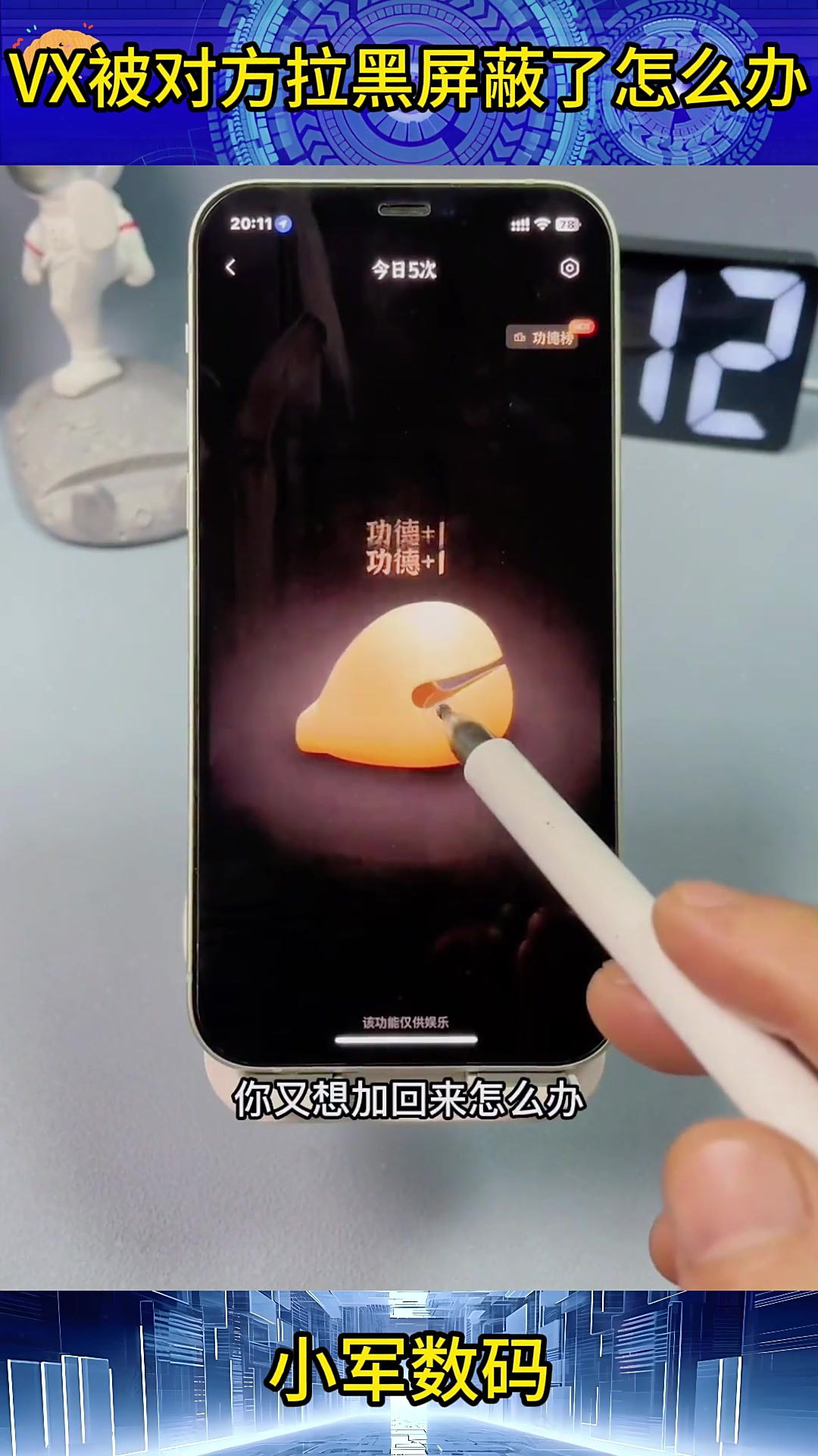 qq空间对方屏蔽我=对方把你空间屏蔽是什么样的情况