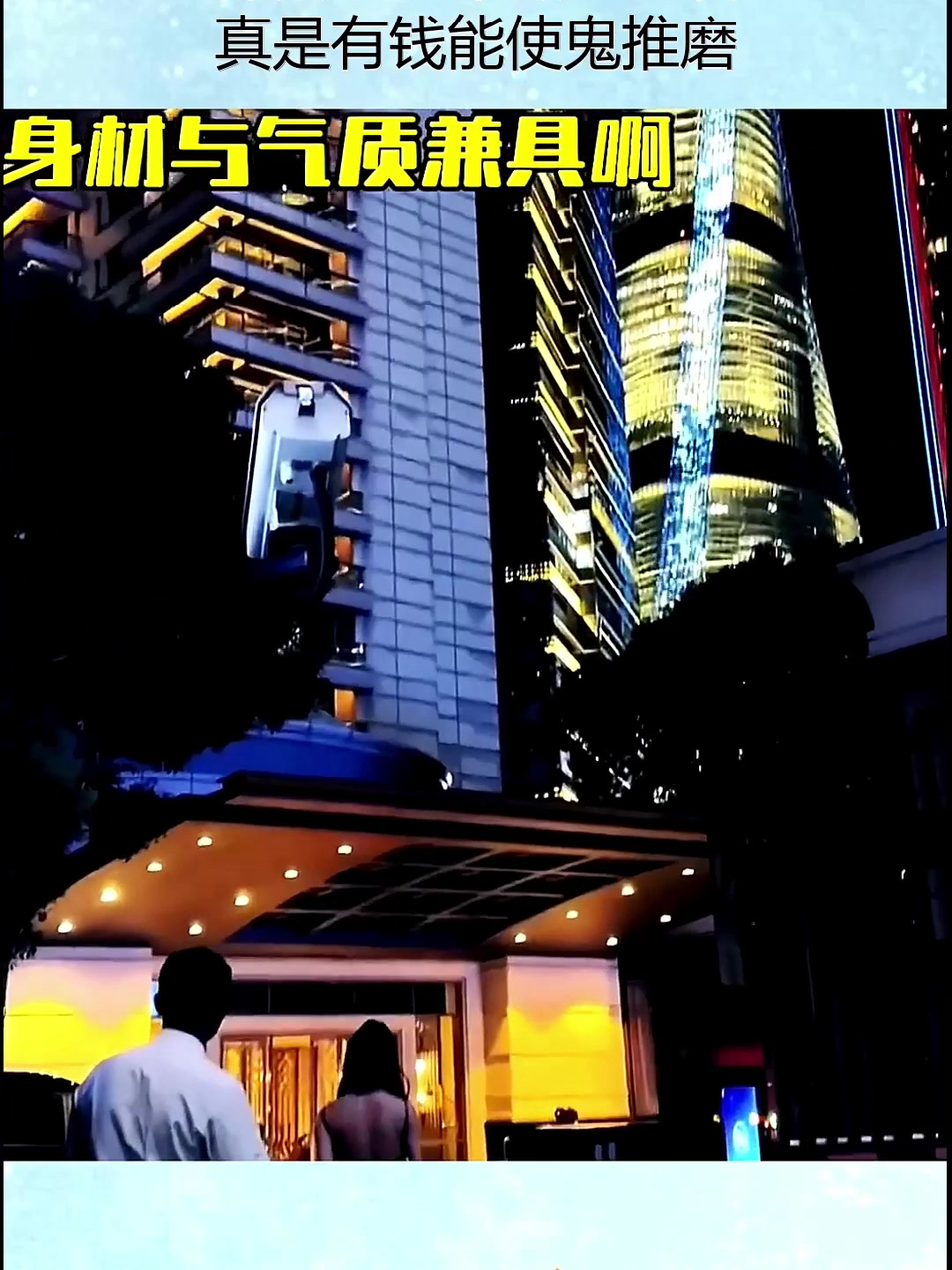 汤臣一品明星业主回家,保安迎接卑微到尘埃,真是有钱能使鬼推磨