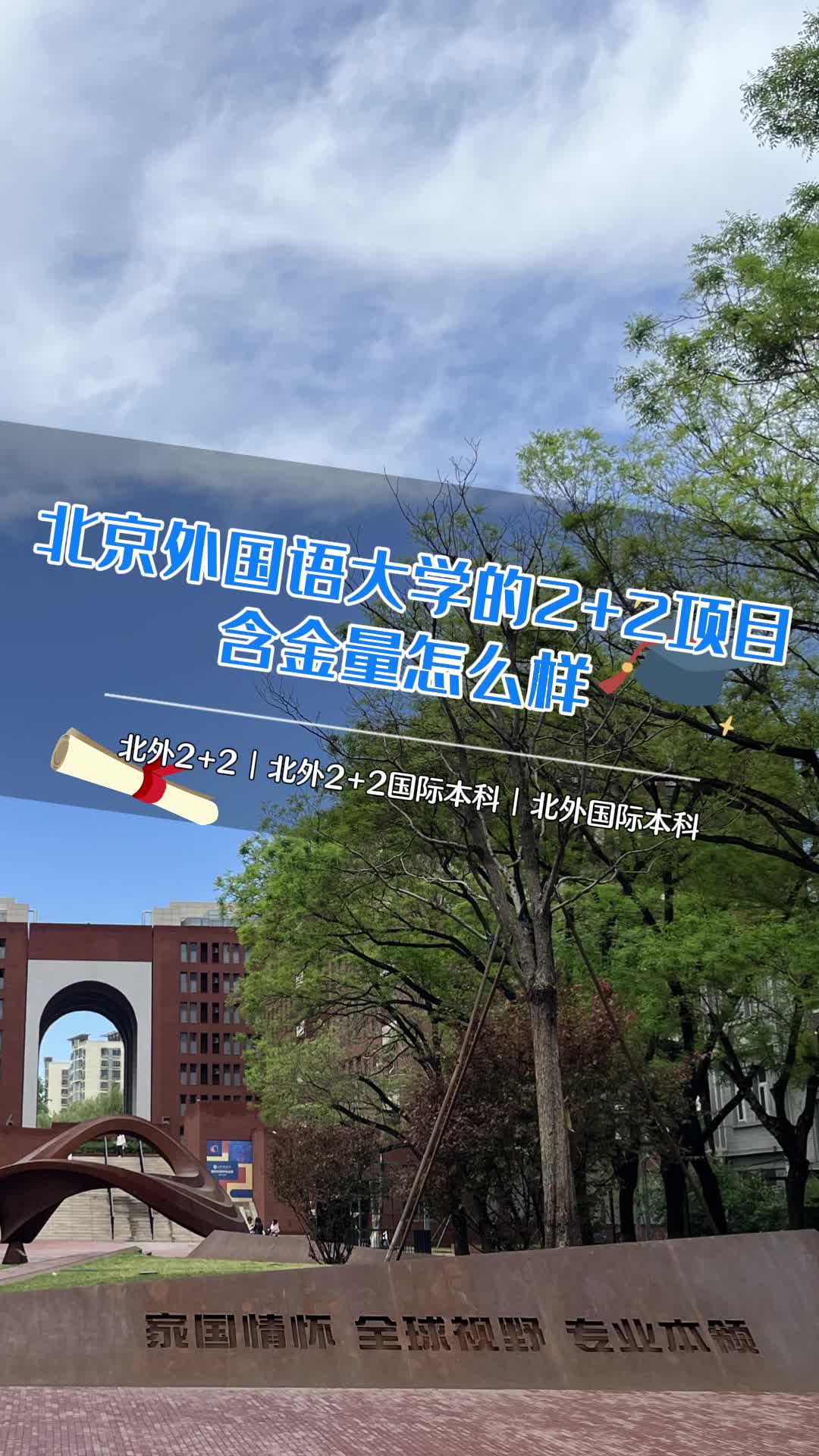 写给即将出国留学的女儿留学须知