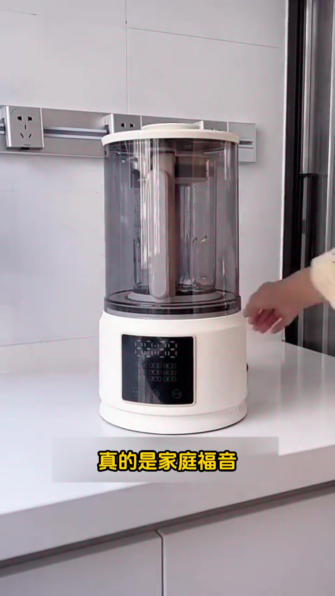 德國家電新品上市!藍寶破壁機僅售698元_行情