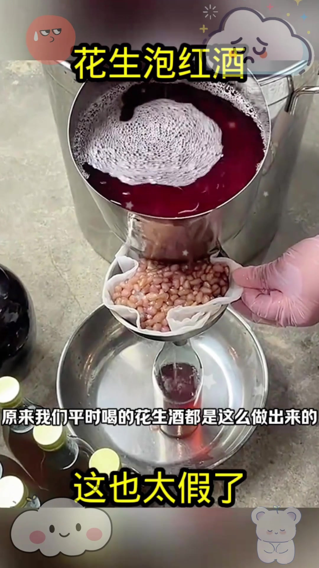 洋葱泡红酒有什么功效(洋葱泡红酒有什么功效和禁忌)