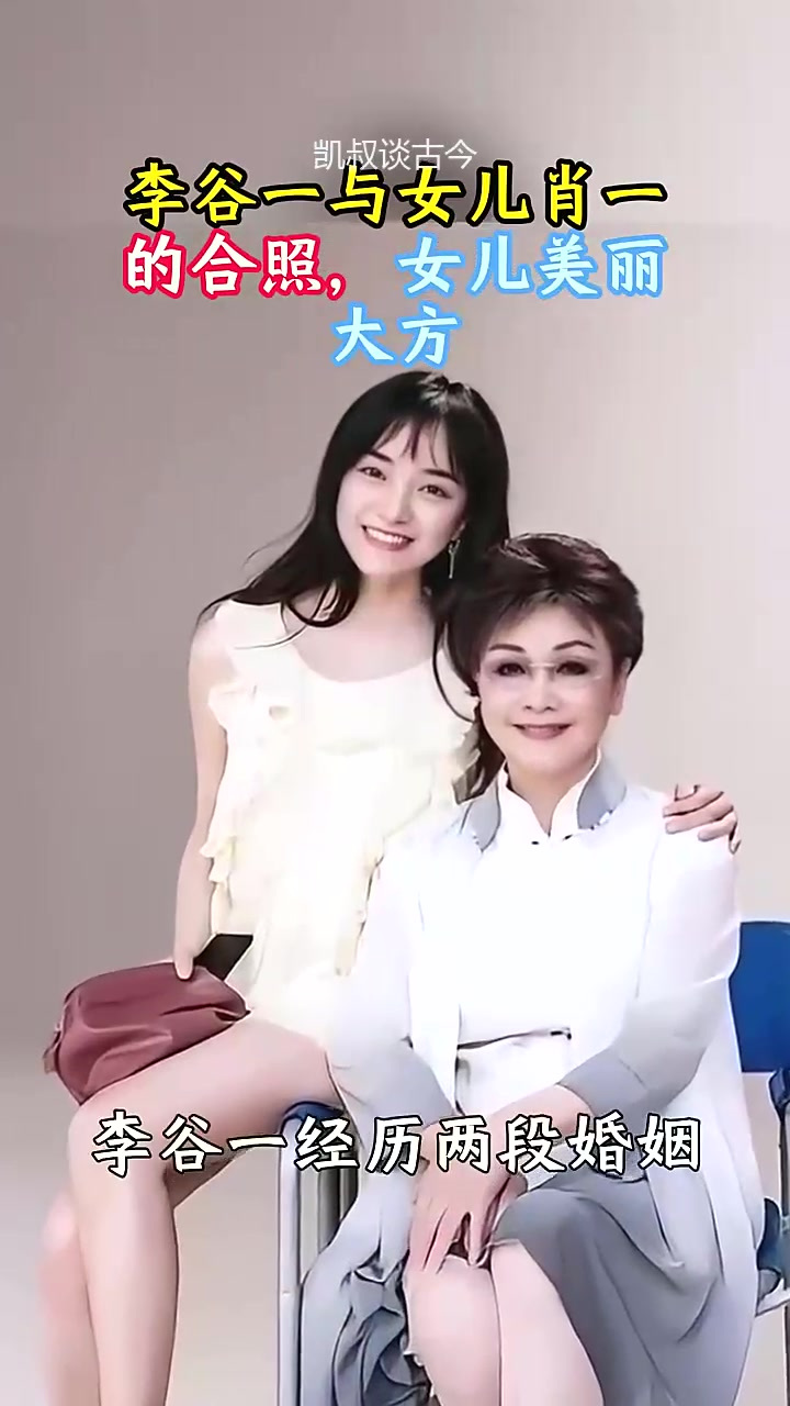 李谷一女儿肖一的做品图片