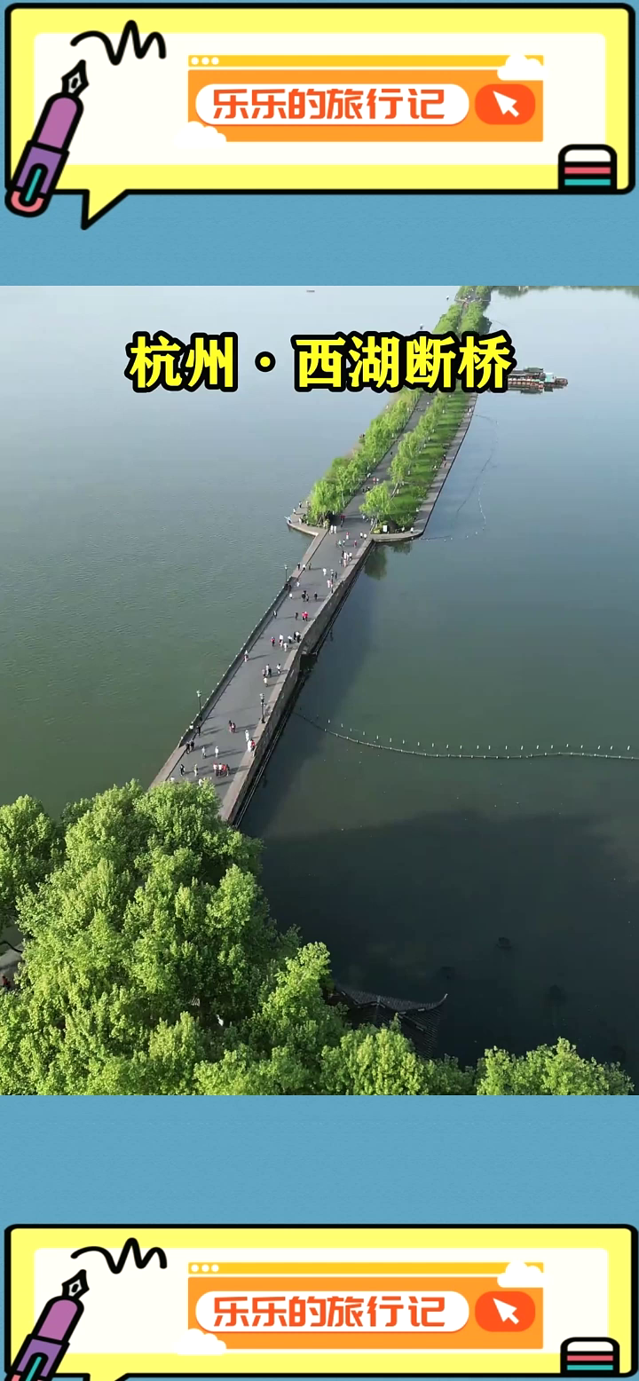 关于杭州西湖的资料和传说(关于杭州西湖的资料和传说有哪些)