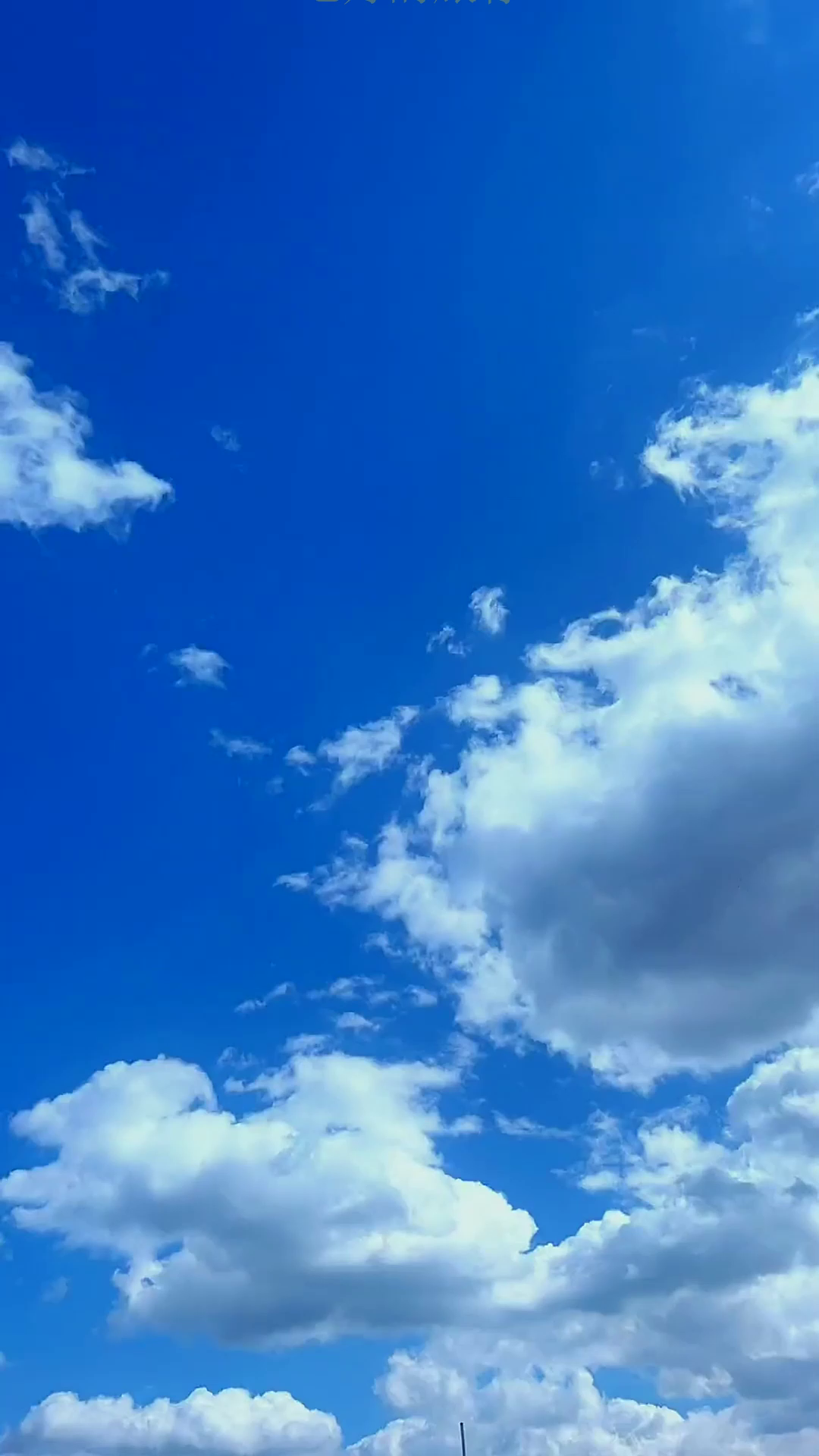 如果有人给你发天空的照片,不要回好看,记得要说"我也想你了"因为"晓