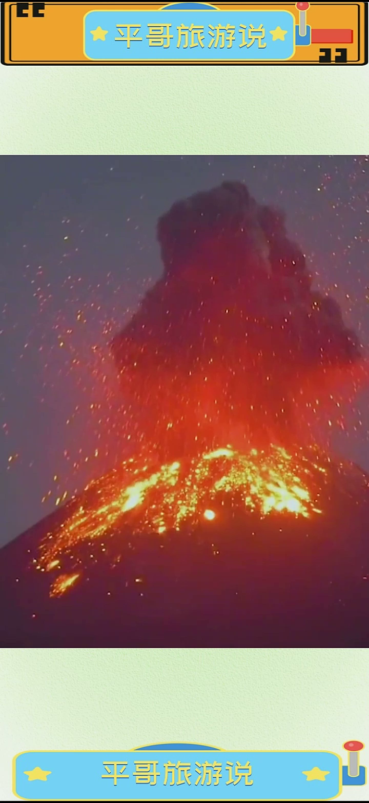 火山为什么会爆发