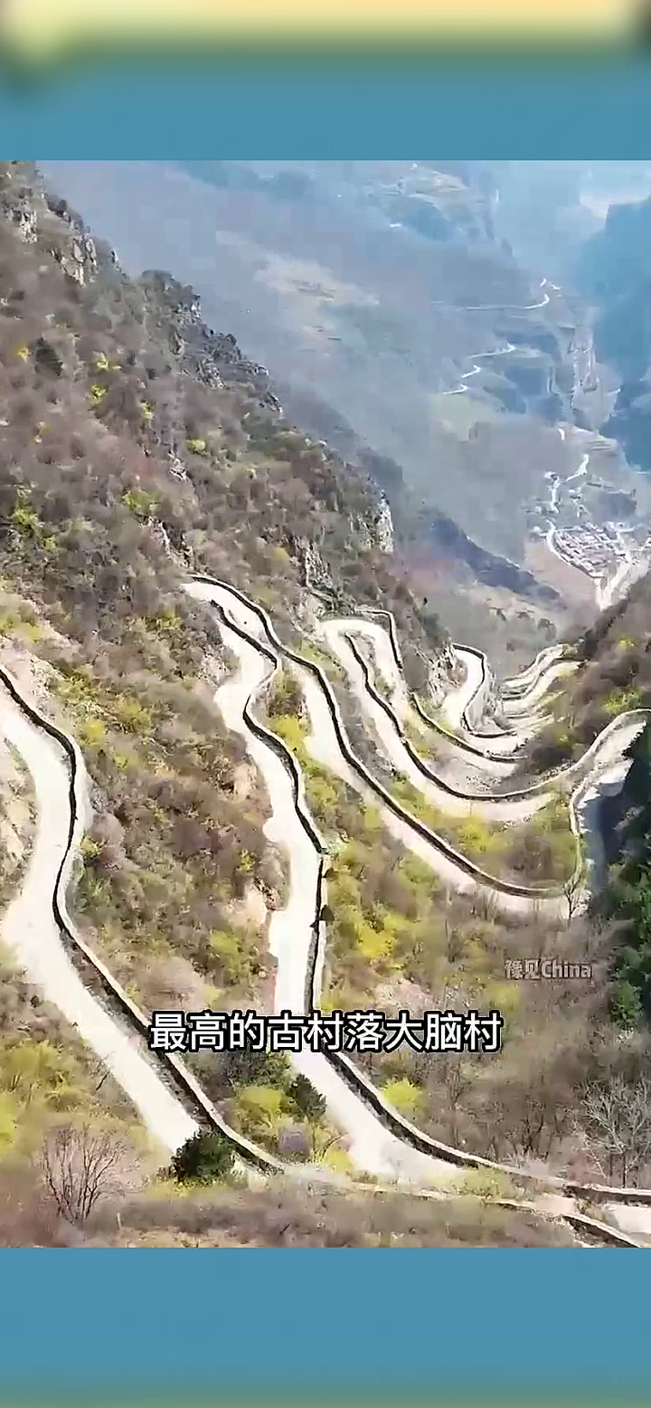 新疆天山天池盘山路