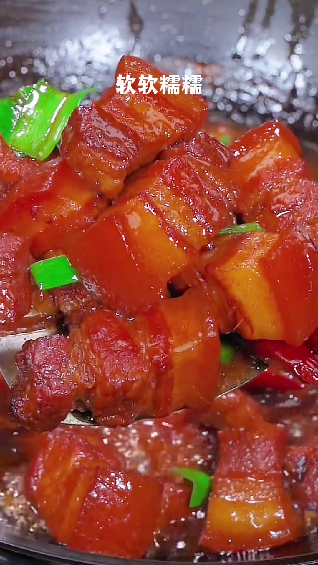 贵州美食:红烧肉这么做肥而不腻超好吃红烧肉红烧肉肥而不腻的做