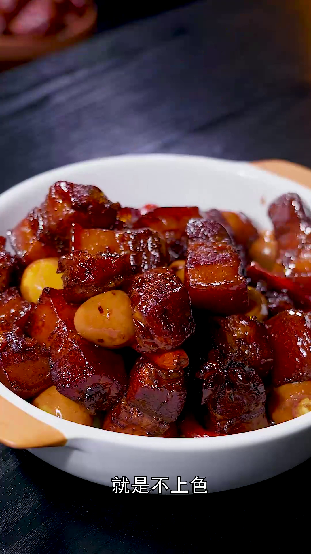 贵州美食:红烧肉你就像我像我这样做色泽红亮软烂入味,肥而不腻