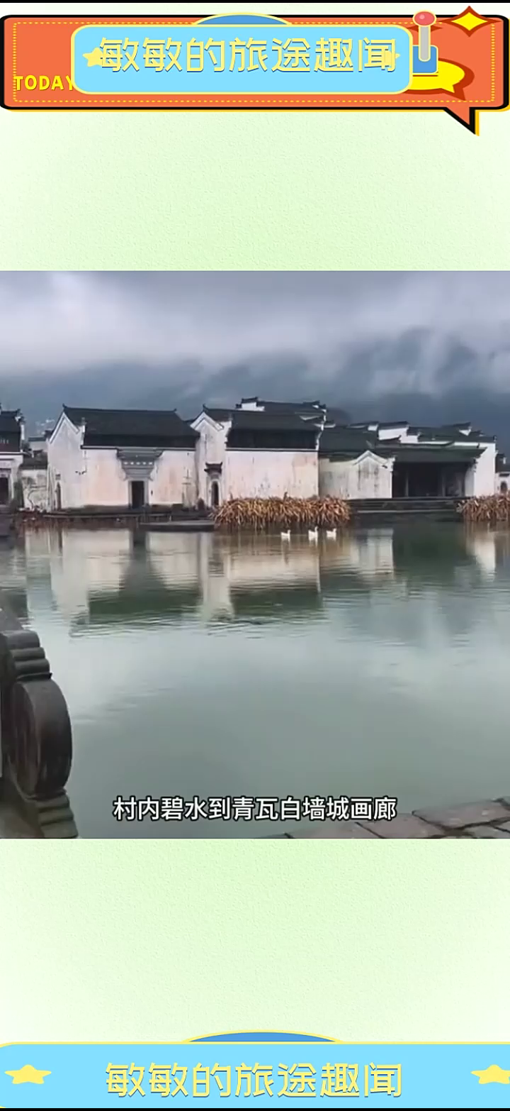 春节好去处(短途游)安徽省(春节过后,推荐安徽几处春游景点)
