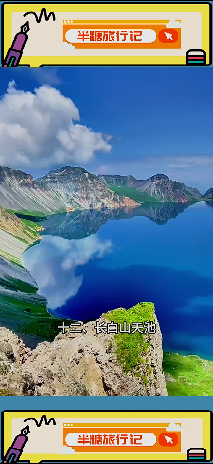 七月国内旅游好去处(7月国内旅游攻略必去景点)