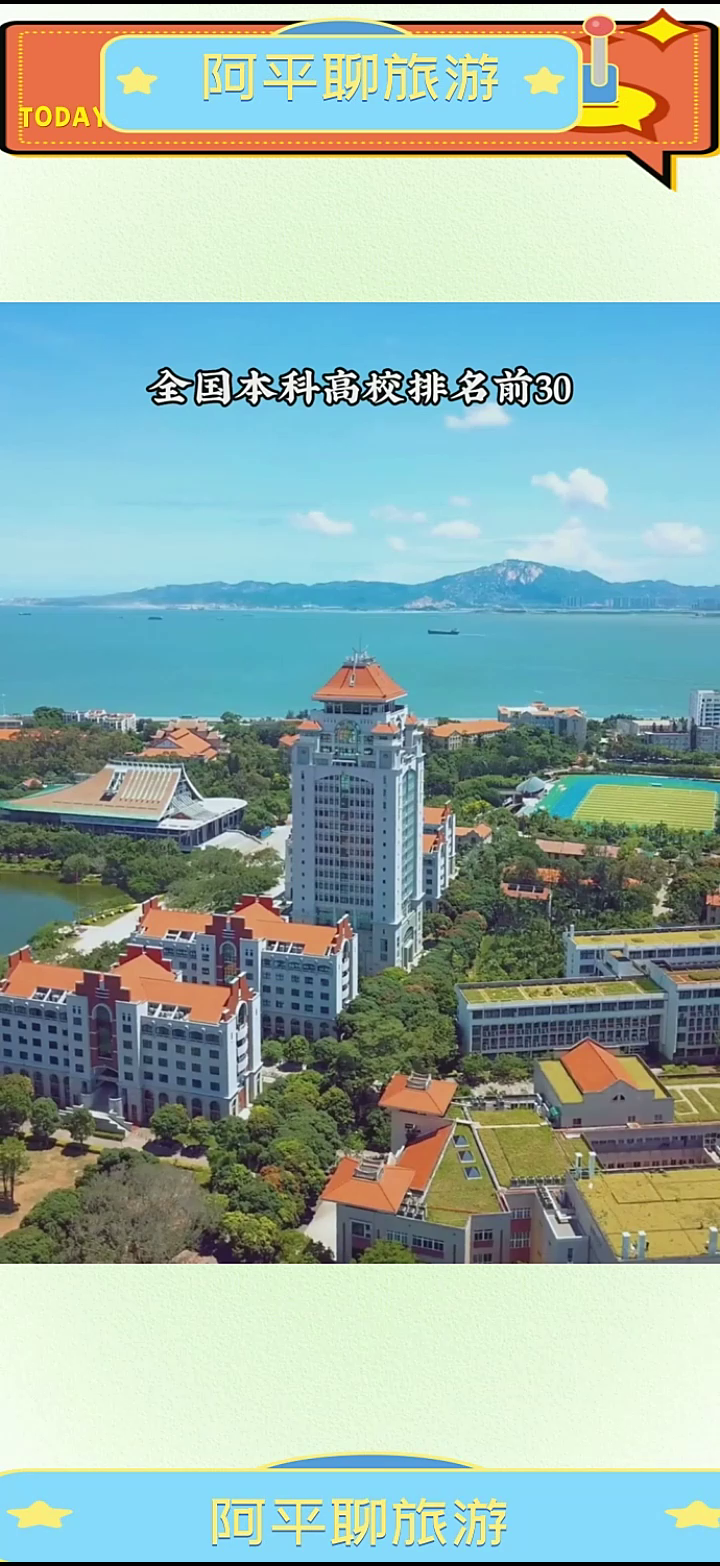 他是中国最宠学生的大学,不仅本科全国排名前30,吃饭喝汤都免费,还住