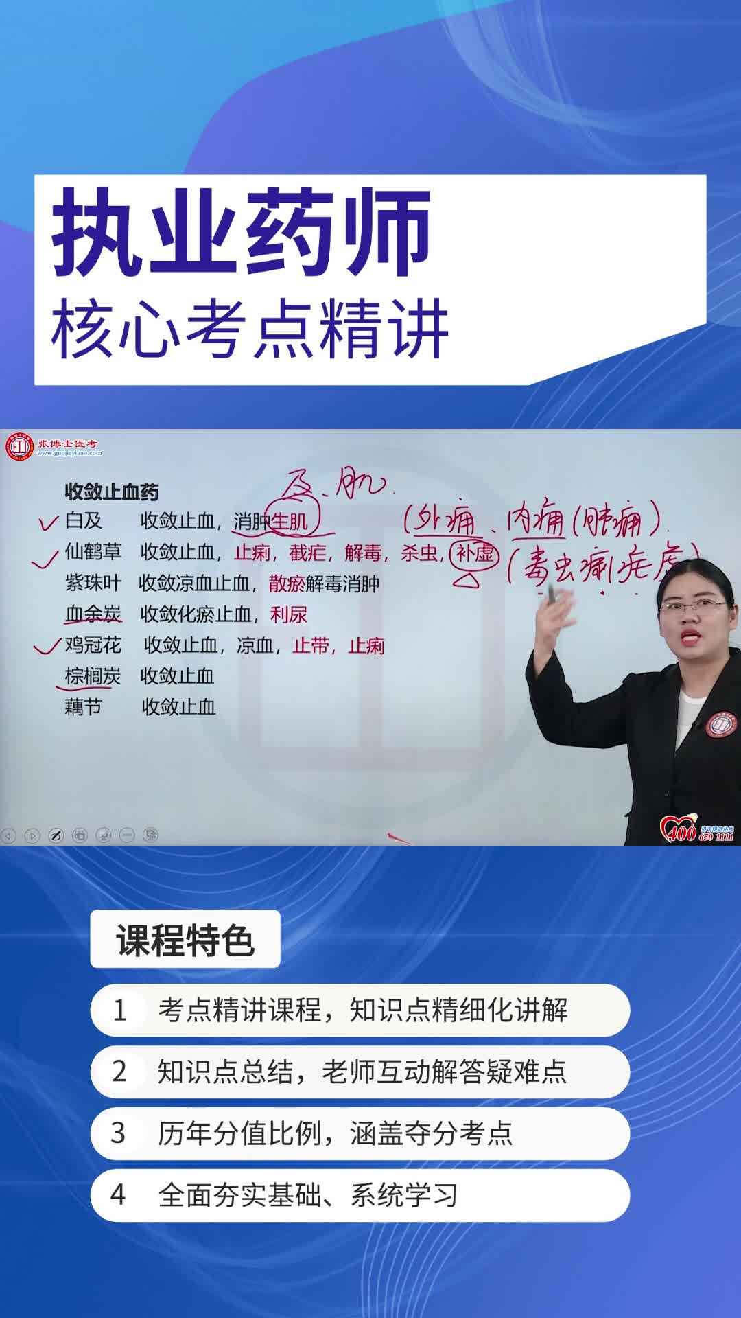 刷网课思维导图好吗(思维网课有没有必要学)