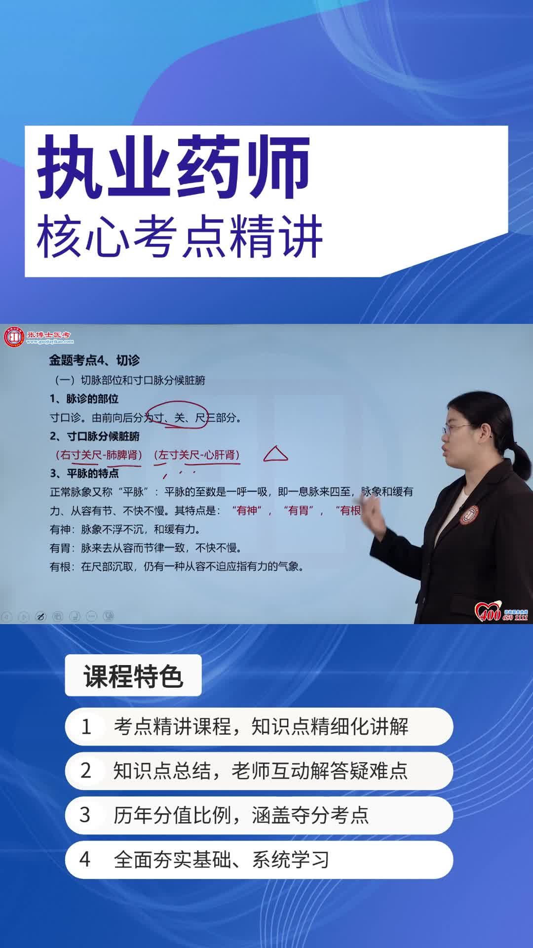 平板推荐只用来看网课和刷题(平板推荐只用来看网课和刷题吗)