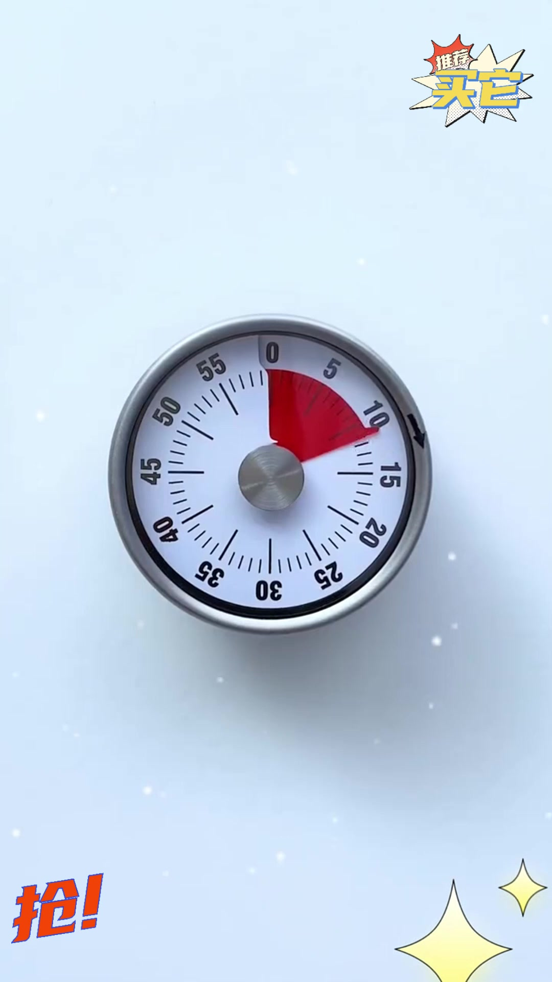宜家厨房定时器（宜家厨房定时器拆解图）《宜家厨房定时器使用说明》