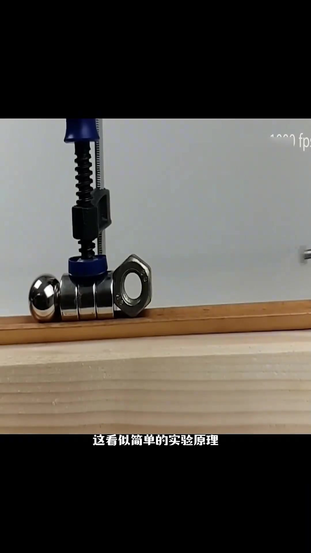 高斯枪的原理是什么?