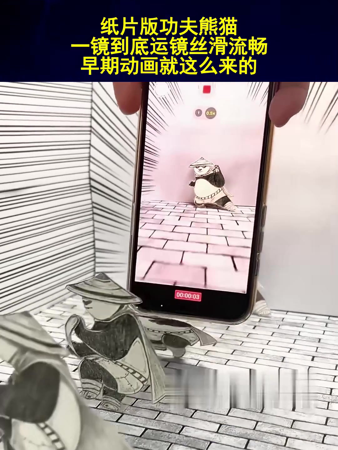 3D运镜熊猫头图片