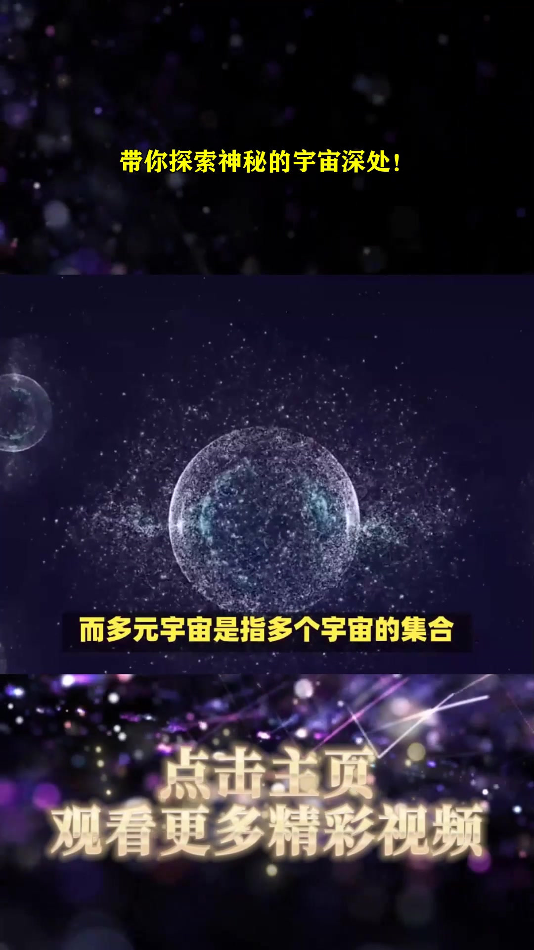 宇宙边界是观测能力边界,边界处可观测宇宙与地球的无区别5