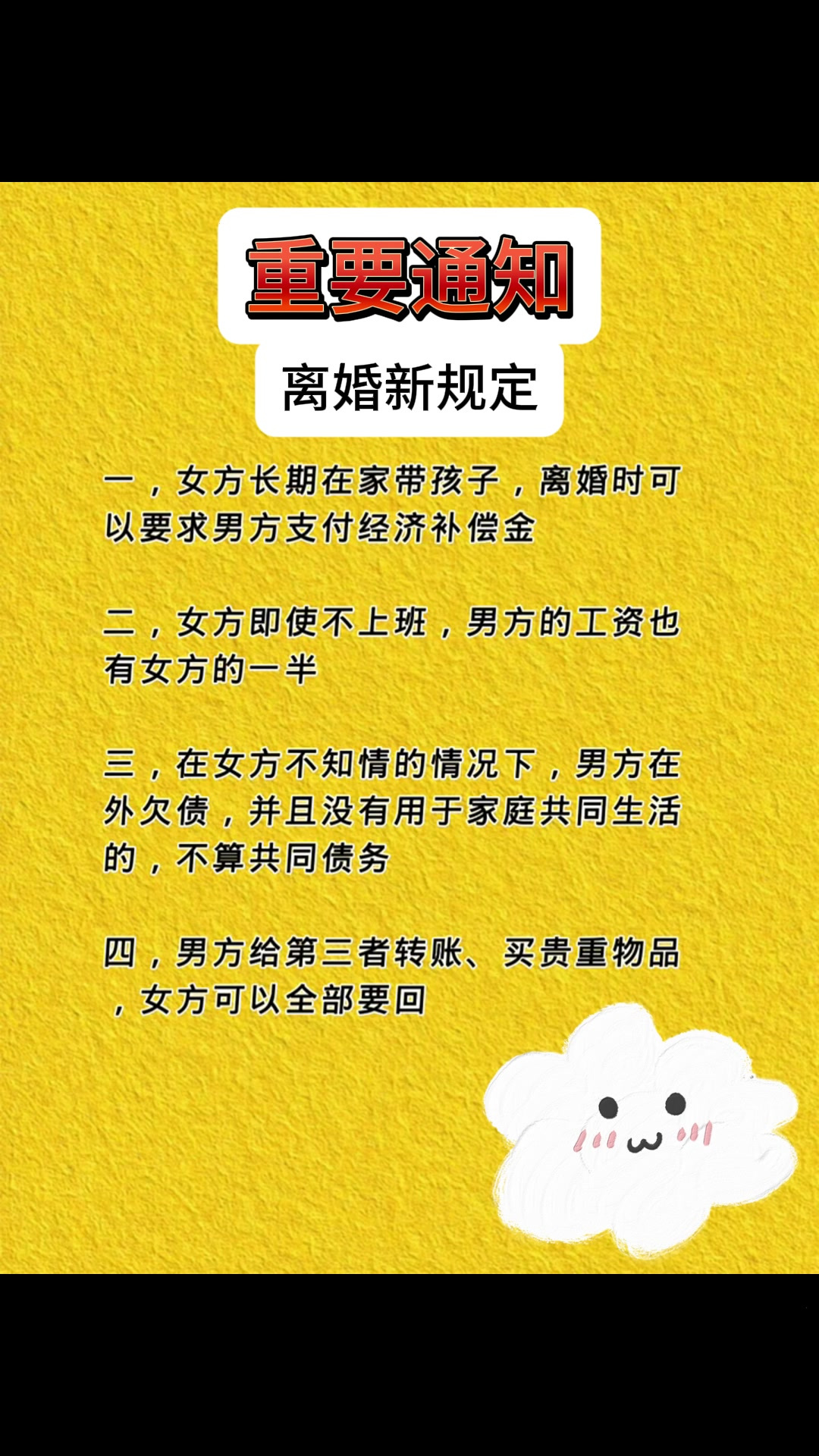 离婚管辖规定
