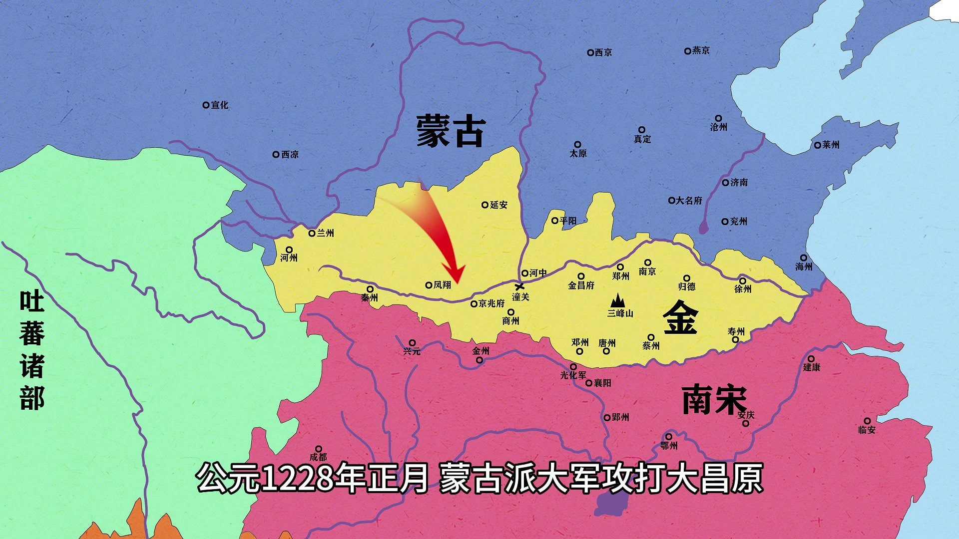 一张图看懂蒙古灭金之战 最终章