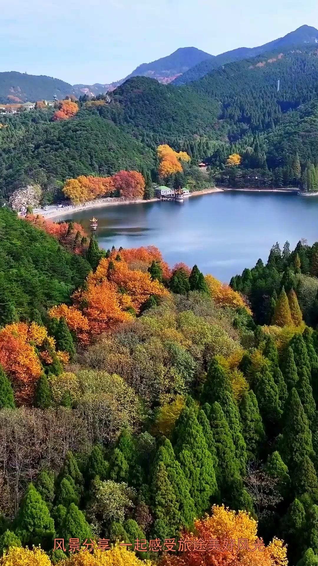 旅行,芦林湖之秋,旅游推荐