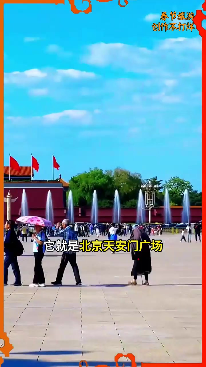 中国第一大广场图片