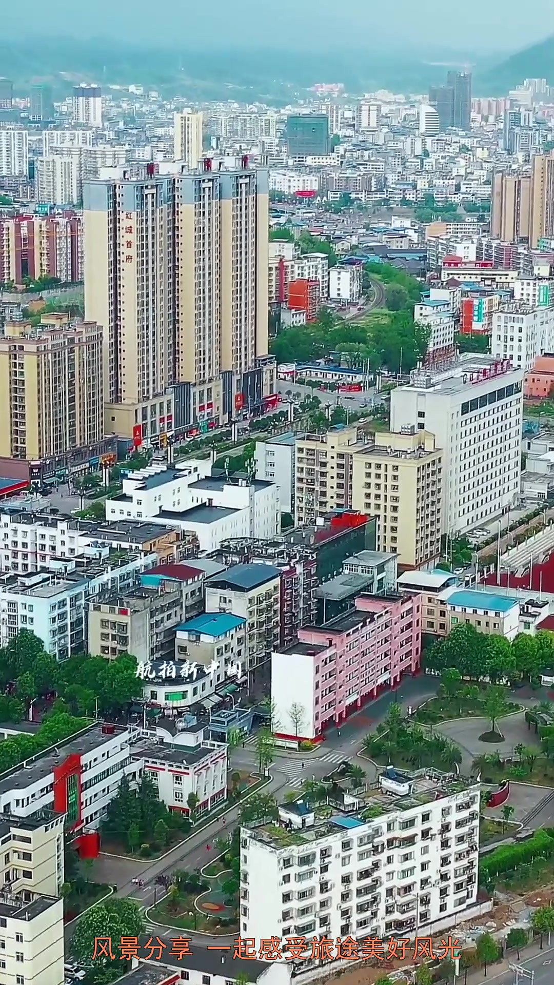 广元市旺苍县天气在线