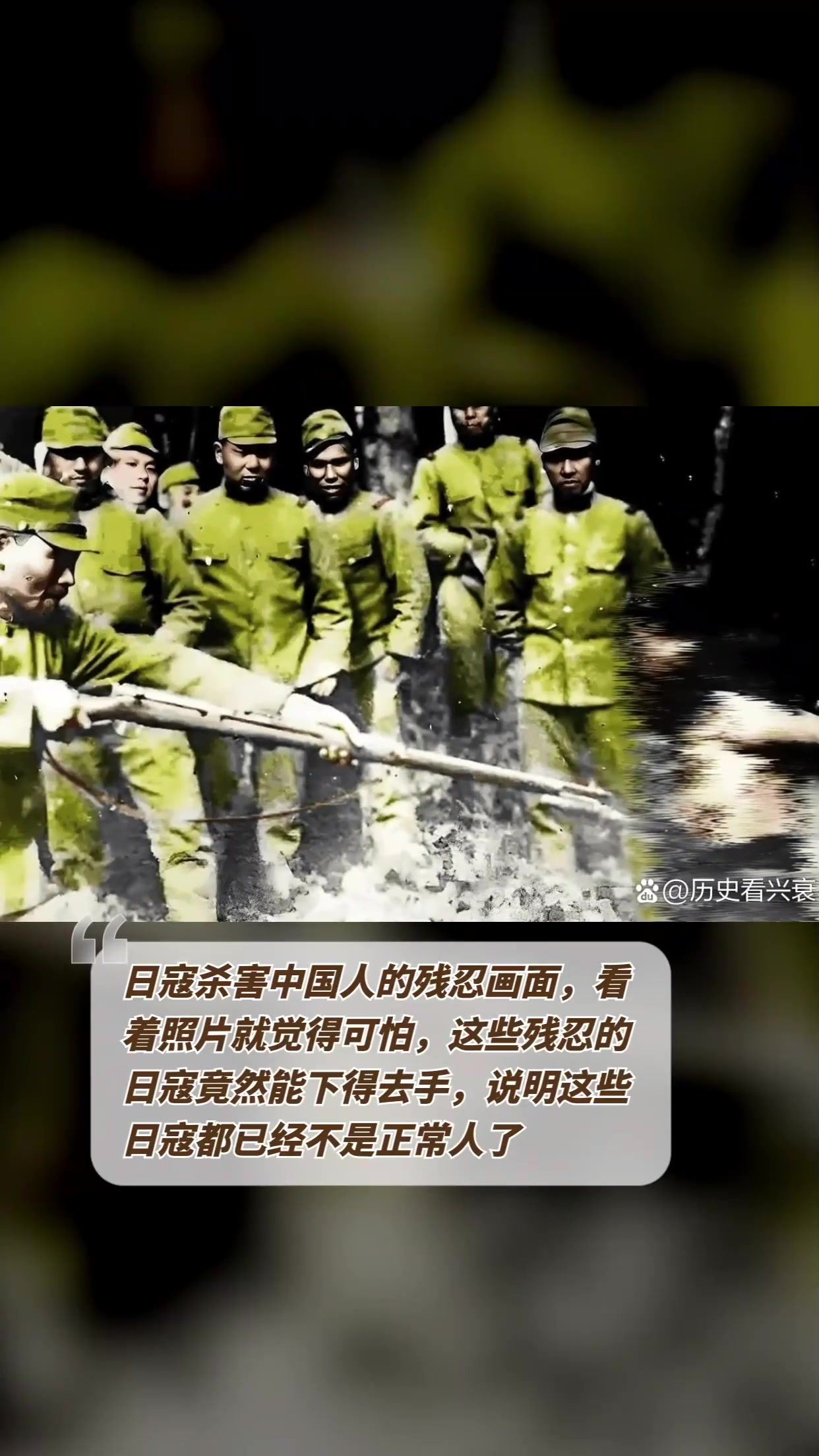 日寇杀害中国人的残忍画面,看着照片就觉得可怕,这些残忍的日寇