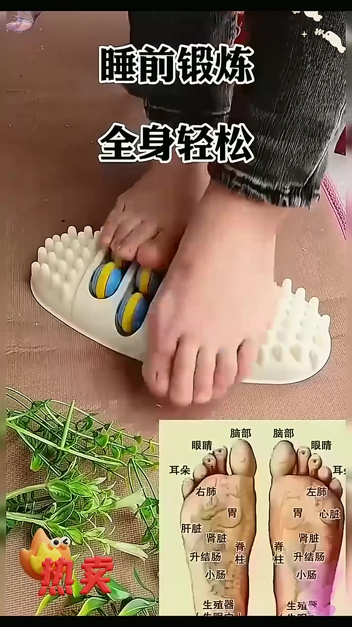足底按摩器,医院级舒适感,长时间工作后必不可少的放松神器!