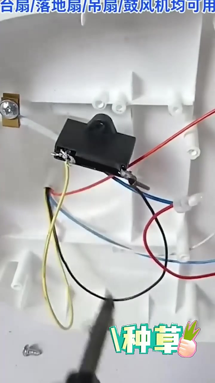 吊扇不动了?试试换电容,让它重新工作