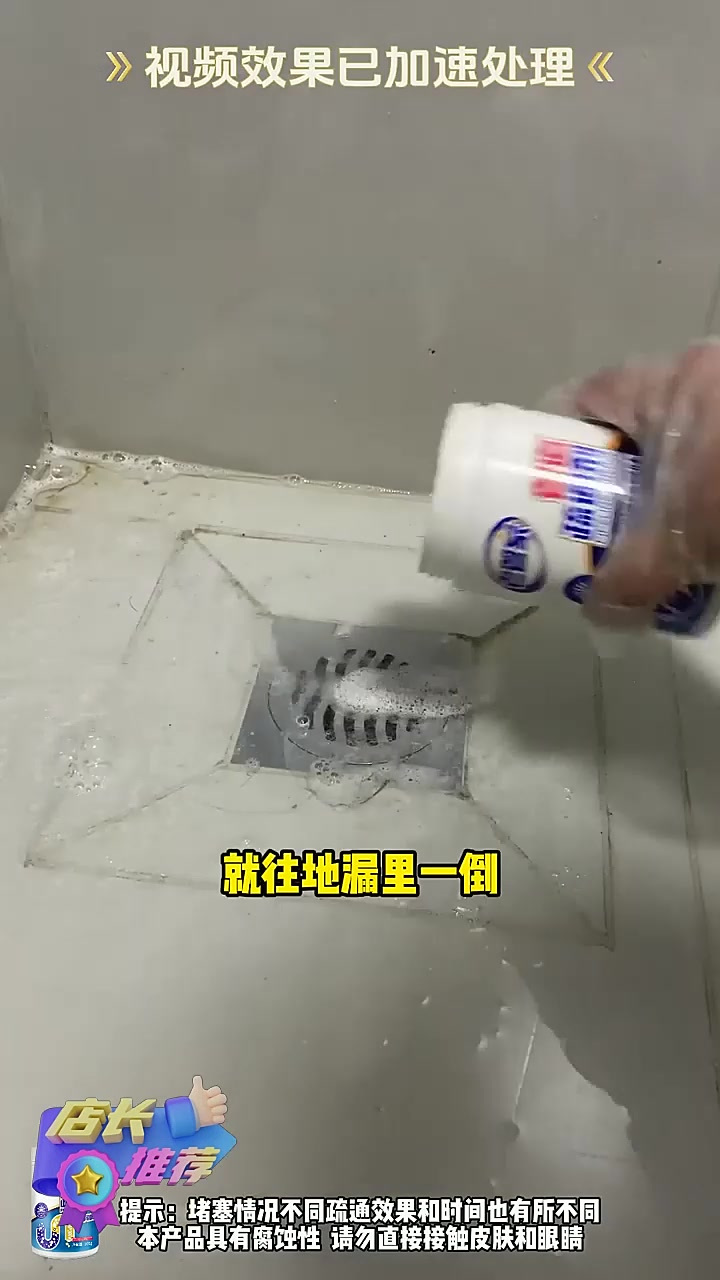 换厨房下水道管多少钱（换一个厨房下水管要多少钱） 换厨房下水道管多少钱（换一个厨房下水管要多少钱）《换一套厨房下水管需要多少钱》 厨房资讯