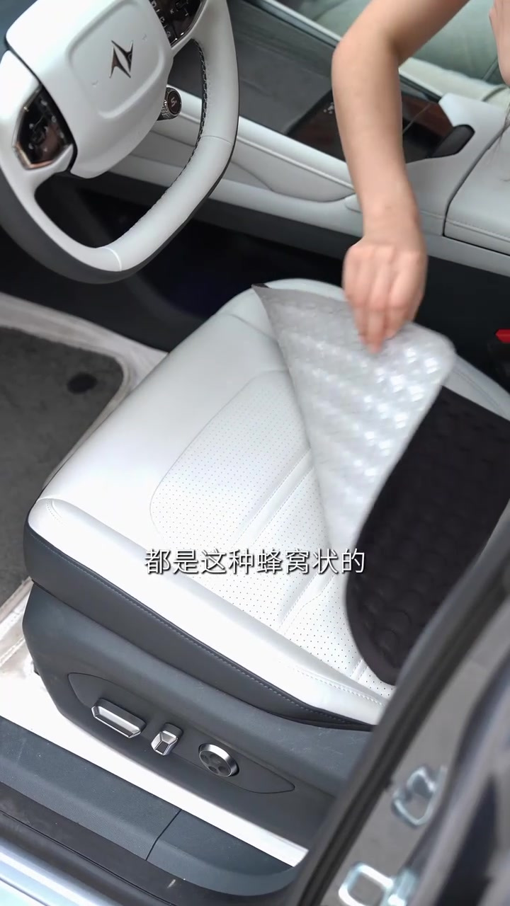 告别汽车烫座椅,蜂窝凝胶坐垫给你动感的经历,夏日清凉不再