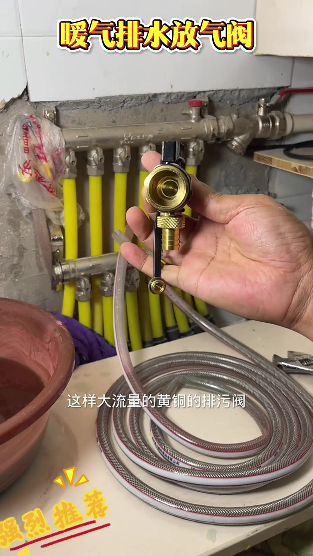 冬季舒适来自排气阀,家人温暖的关键就在你手中