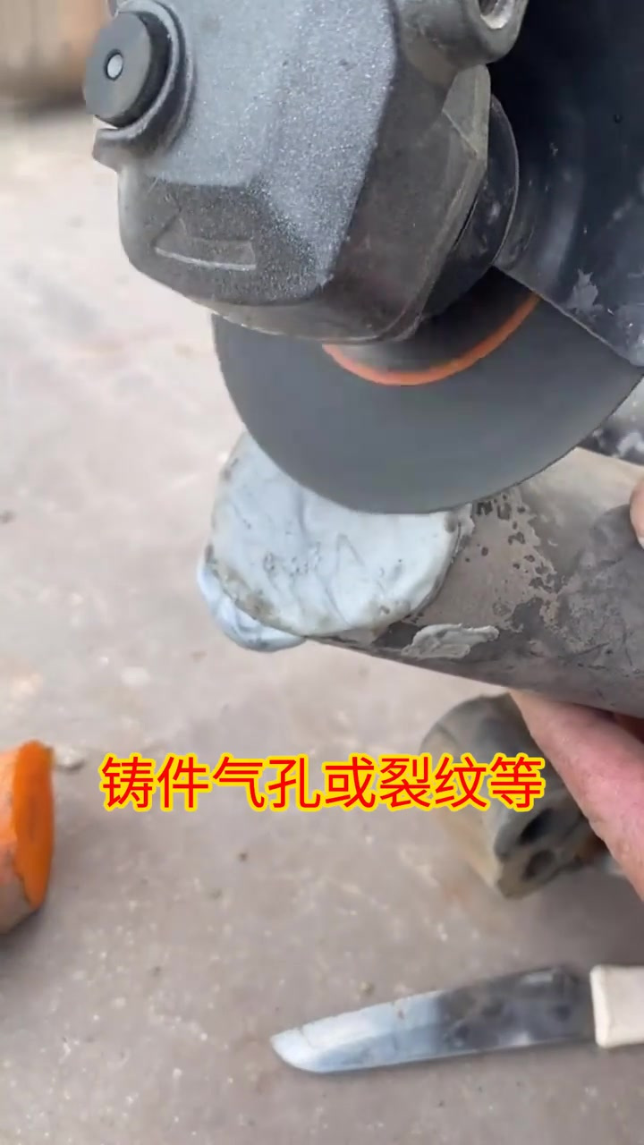 无毒胶水 修补餐具图片