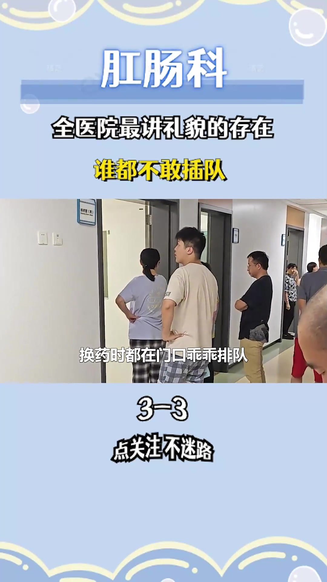 关于北京市肛肠医院陪同看病CT加急的信息 关于北京市肛肠医院陪同看病CT加急的信息