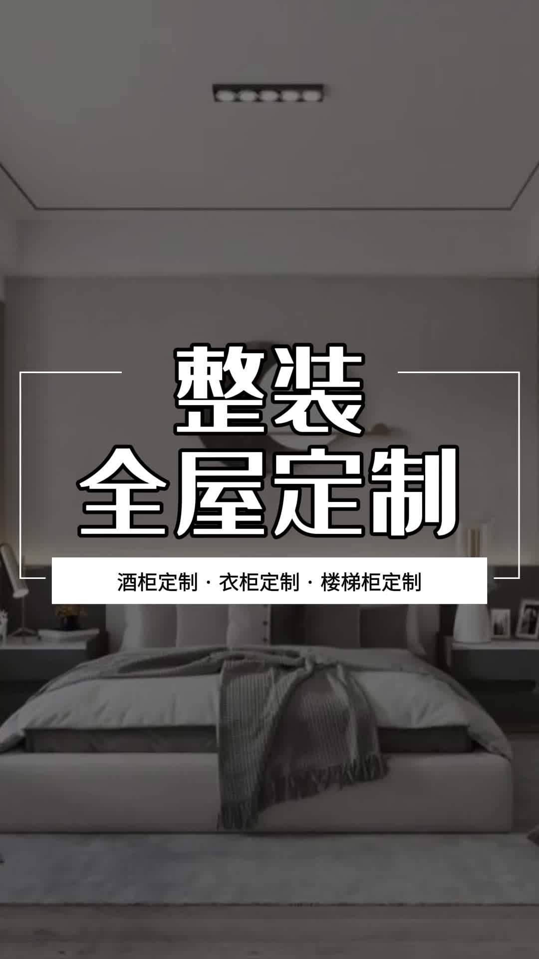 根河家装设计：追求空间美学的新探索