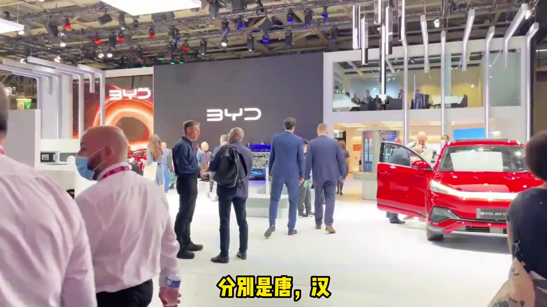 比亚迪亮相巴黎车展,与欧洲壳牌合作,使用壳牌30万个充电桩!